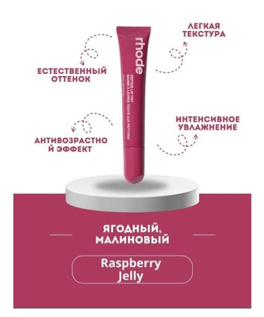 Rhode Set of lip gloss 4 pcs - Buy Online on GoSupps.com