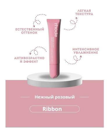 Rhode Set of lip gloss 4 pcs - Buy Online on GoSupps.com