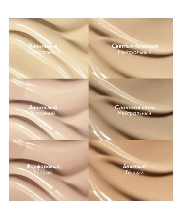 Oriflame Anti -aging tonal base Giordani warm porcelain - Buy Online on GoSupps.com