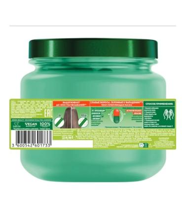 Garnier Fructis Hair mask Biotin red orange - Buy Online on GoSupps.com