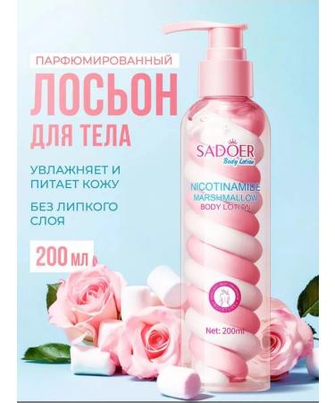 Moisturizing lotion for the body