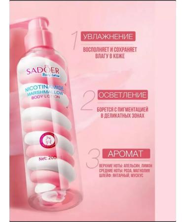 Moisturizing lotion for the body - Buy Online on GoSupps.com