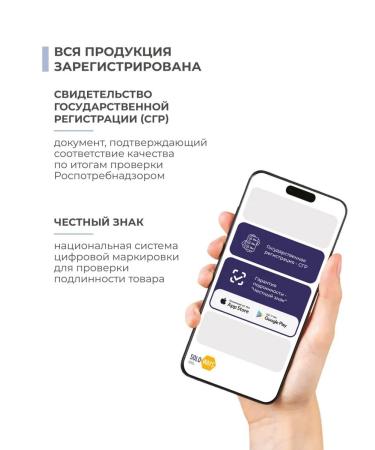 SOLOWAYS Palma Sabal for male health 60 capsules - Buy Online on GoSupps.com