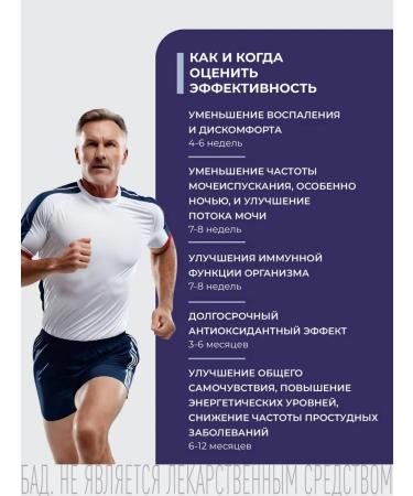 SOLOWAYS Palma Sabal for male health 60 capsules - Buy Online on GoSupps.com