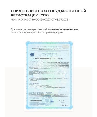 SOLOWAYS Prebiot for the stomach 60 capsules - Buy Online on GoSupps.com