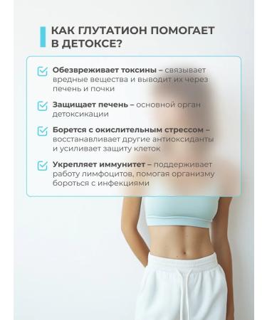 SOLOWAYS Detox Formula 60 capsules - Buy Online on GoSupps.com