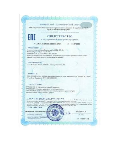 SOLOWAYS Vitamins for hair growth - Buy Online on GoSupps.com