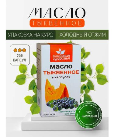 Cold push -up pumping oil in capsules raw - Buy Online on GoSupps.com