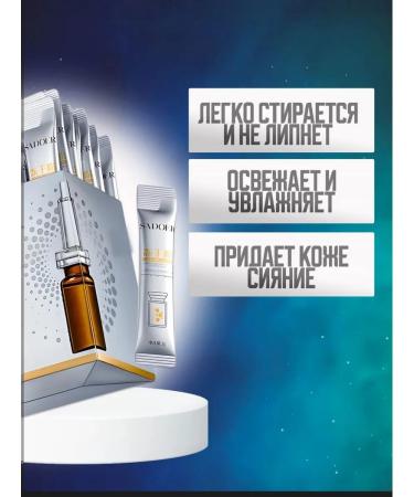 Ivey Night face mask with the effect of instant rejuvenation - Buy Online on GoSupps.com