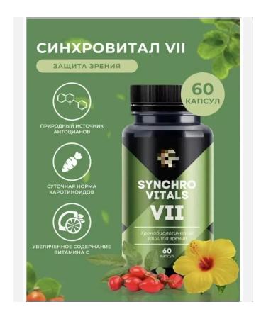 Health of Siberia Chronobiological vision protection
