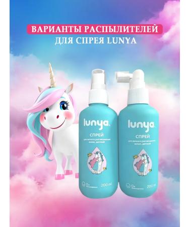 LUNYA Light combing spray + shampoo - Buy Online on GoSupps.com