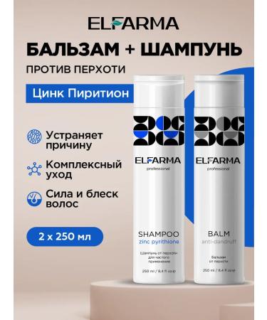 ELFARMA Set of shampoo with zinc pyrithion and dandruff balm