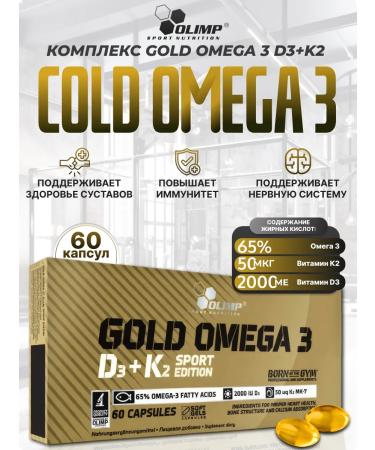 Olimp Sport Nutrition Omega 3 Gold Omega 3 D3+K2 Sport Edition 60 capsules