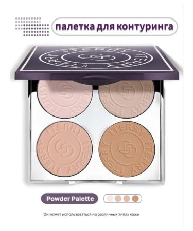 BY TERRY Facial sculptor contouring professional - Buy Online on GoSupps.com