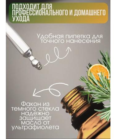 Lux Macaunty Rosemary extract with citrus 30ml - Buy Online on GoSupps.com