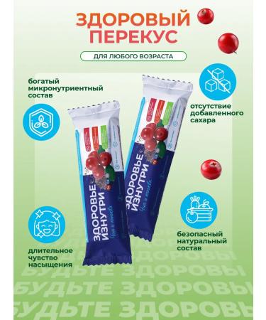 Chomosporin Protein bars without sugar with fiber 16 pcs of 50 g - Buy Online on GoSupps.com