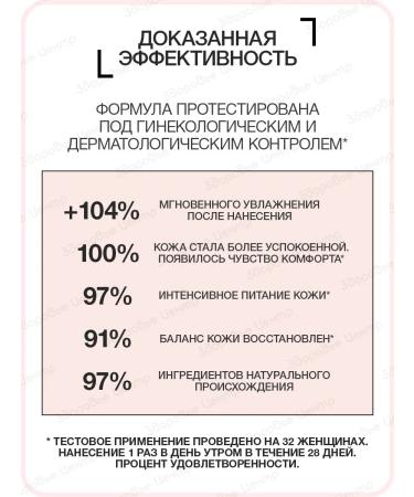 Arkeskin cream day shift block 50 ml (Lierac Arkeskin) - Buy Online on GoSupps.com