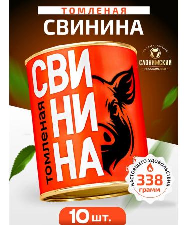 Slonim MeatPacking Plant Pork stew is Belarusian