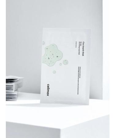 Celimax Soothing fabric masks set of 5 pieces - Buy Online on GoSupps.com