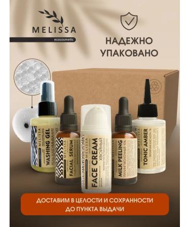 MELISSAecocosmetic Foam for washing with prebiotics - Buy Online on GoSupps.com