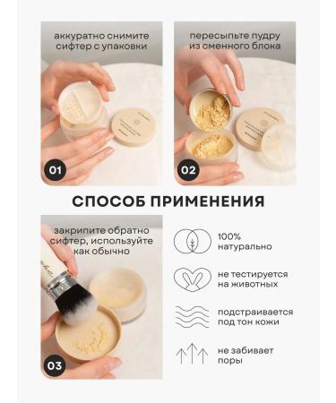 Ecomake Face powder Mineral - Buy Online on GoSupps.com