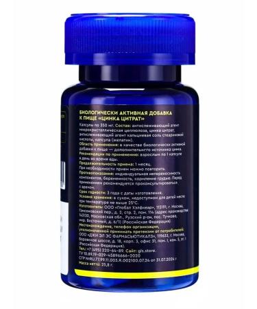 GLS pharmaceuticals Citrate zinc 90 capsules of 350 mg - Buy Online on GoSupps.com