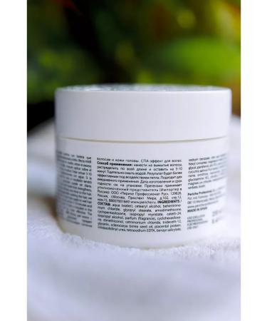 PERICHE PROFESSIONAL Restoring professional hair mask 2 pieces - Buy Online on GoSupps.com