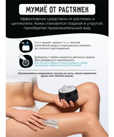 Altay Superfood Altai Mummy natural 30 grams - Buy Online on GoSupps.com