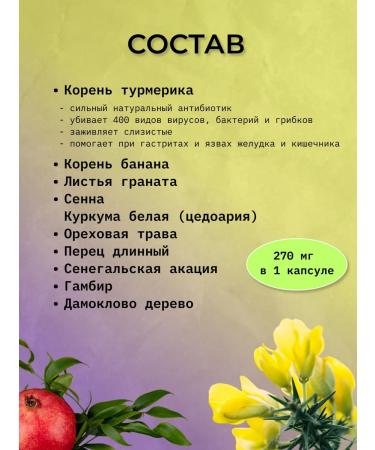 From diarrhea and diarrhea herbal capsules - Buy Online on GoSupps.com