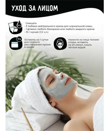 Altay Superfood Altai Mummy natural 100 grams - Buy Online on GoSupps.com