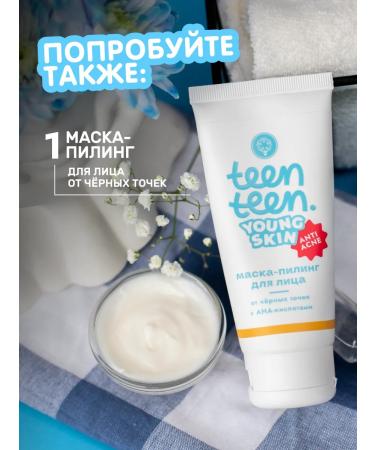 Manufactory House of Nature Enzyme powder for deep purification of pores - Buy Online on GoSupps.com