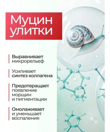 Between us girls Tonal BB-cream for the face sunscreen with a snail mucin - Buy Online on GoSupps.com