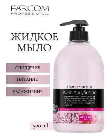 Farcom Arlem almond Liquid soap 500 ml