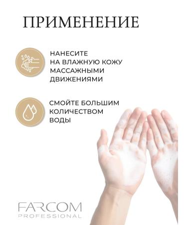 Farcom Arlem almond Liquid soap 500 ml - Buy Online on GoSupps.com