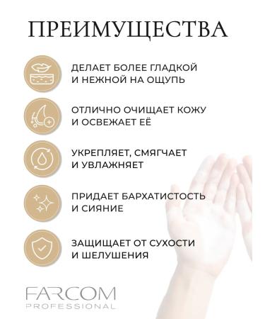 Farcom Arlem Aloe Vera liquid soap 500 ml - Buy Online on GoSupps.com