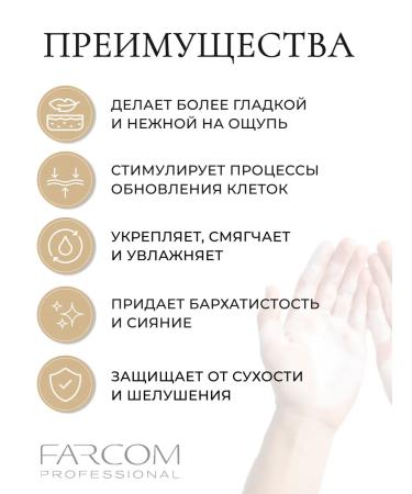 Farcom Arlem Royal Jelly liquid soap 500 ml - Buy Online on GoSupps.com