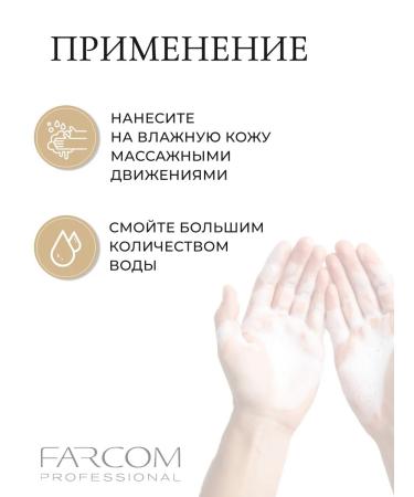 Farcom Arlem Royal Jelly liquid soap 500 ml - Buy Online on GoSupps.com