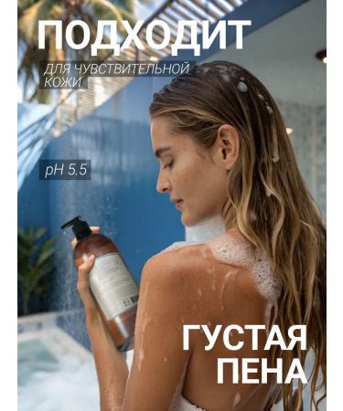 Rudakov AA Shower gel female 1000 ml - Buy Online on GoSupps.com