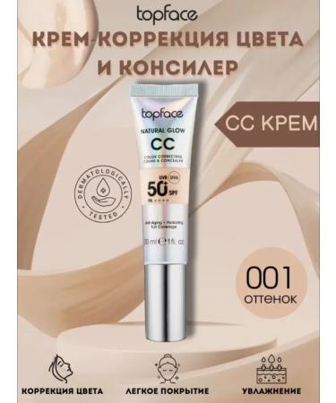 TopFace SS Cream-Clorus Cream CC Cream CONCEALER TOBLE 001