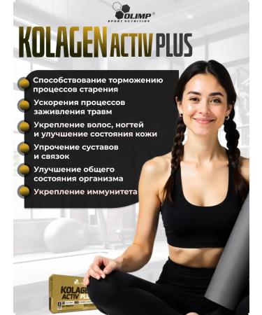 Olimp Sport Nutrition Collagen with minerals and vitamins Kolagen Activ Plus 80 - Buy Online on GoSupps.com