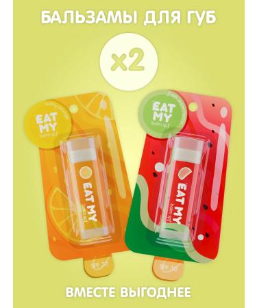 Eat My 2 lip balms "Fresh watermelon + sunny orange"