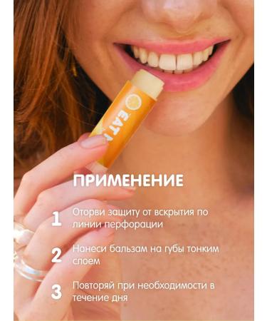 Eat My 2 lip balms "Fresh watermelon + sunny orange" - Buy Online on GoSupps.com