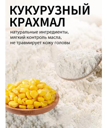 Sevich Hair styling powder 20 g - Buy Online on GoSupps.com