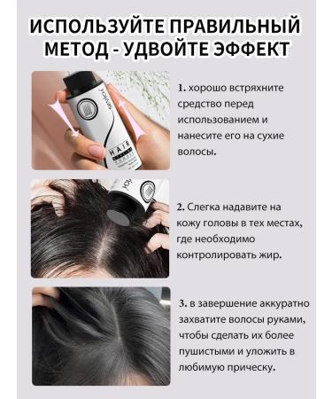 Sevich Hair styling powder 20 g - Buy Online on GoSupps.com