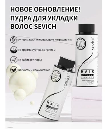 Sevich Hair styling powder 20 g - Buy Online on GoSupps.com