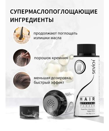 Sevich Hair styling powder 20 g - Buy Online on GoSupps.com