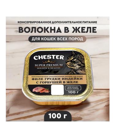 Chester Wet additional. Cat food humpback turkey - 100g x 16pcs - Buy Online on GoSupps.com