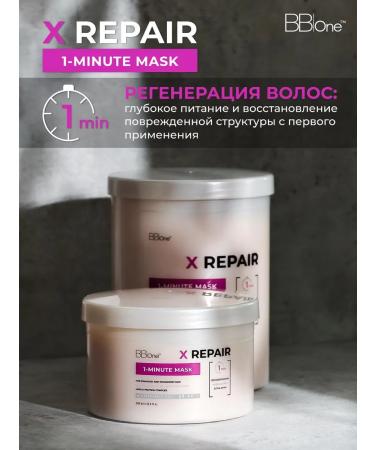 BB One Lipid mask Minute for hair x Repair 1-Minute 500ml - Buy Online on GoSupps.com