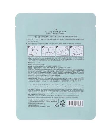 THE SAEM Foot mask Pure Natural Foot Treatment Mask 2*8g - Buy Online on GoSupps.com