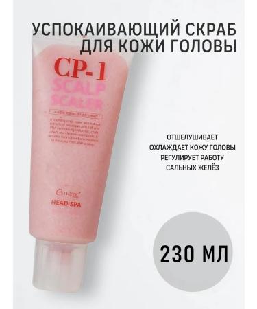 Aesthetic House Scrub for scalp with Himalayan salt